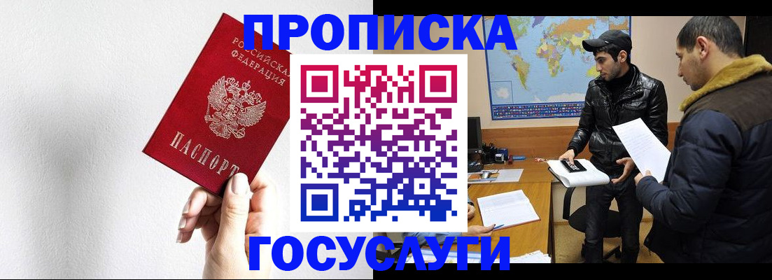 регистрация для дет. сада в Абдулино