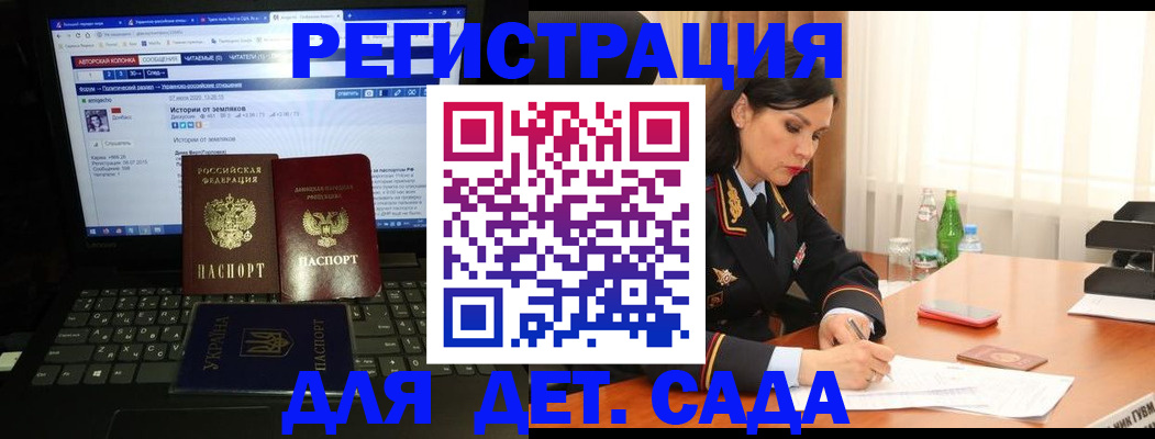 прописка для кредита в Абдулино
